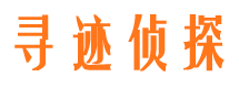 施秉外遇出轨调查取证